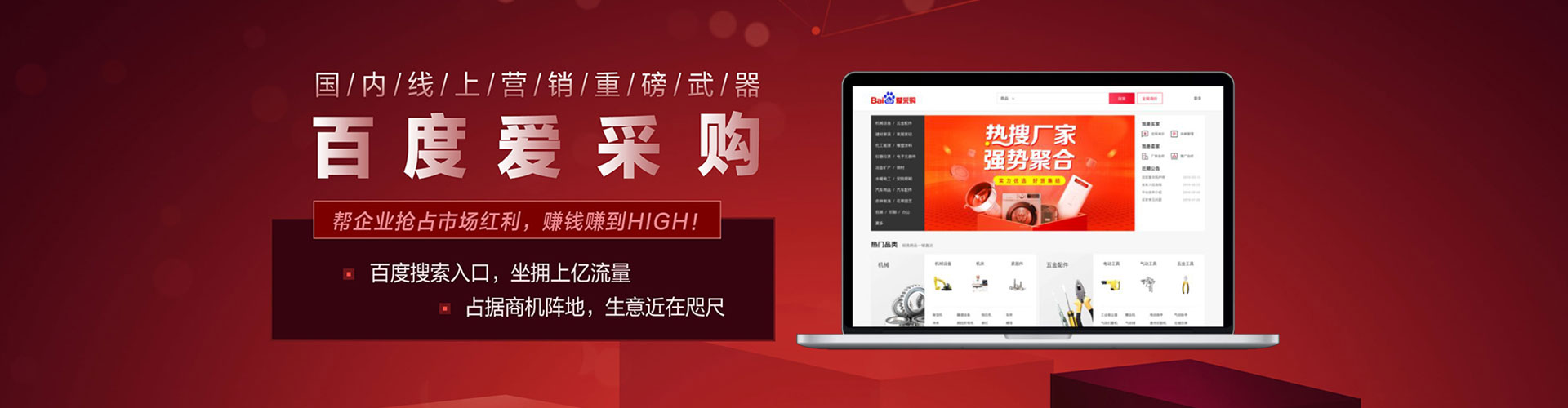 屯门信息流投放